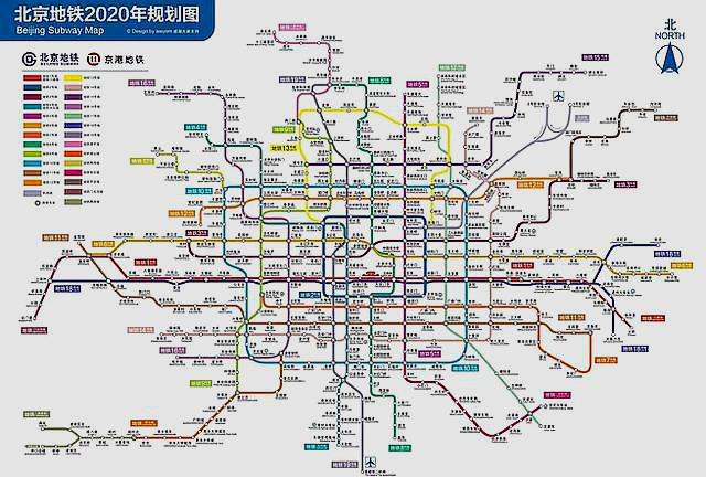   2020年北京地铁规划图如图