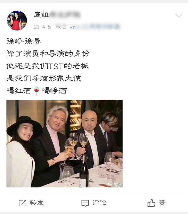 徐峥被曝是TST公司红酒代言人 以徐峥取名的峥酒