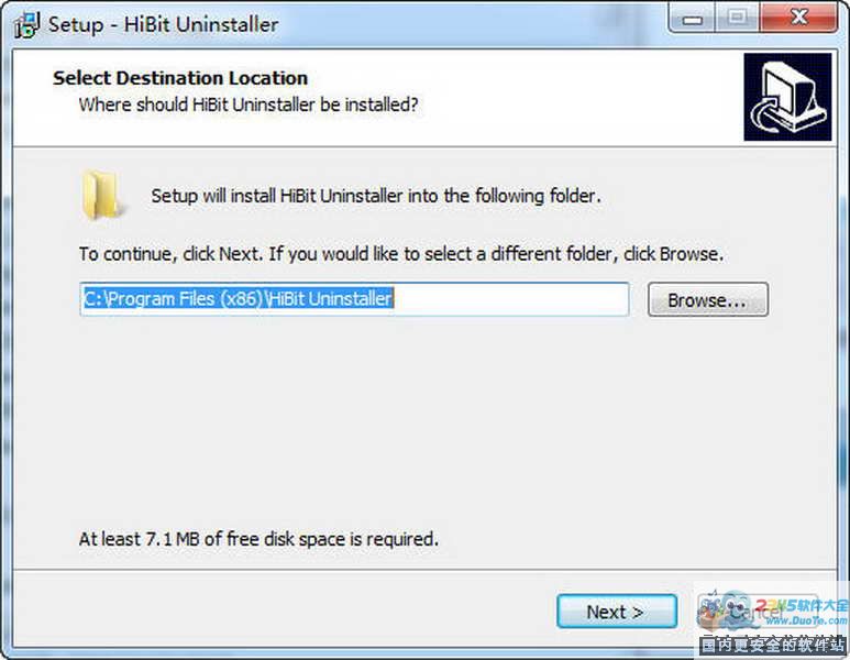 HiBit Uninstaller(全能卸载工具) V2.1.23.0