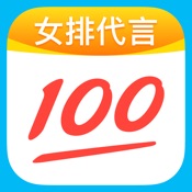 外语学习app