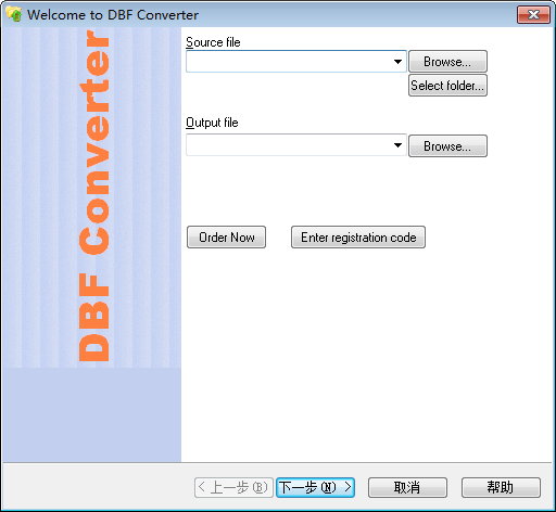 dbf converter(dbf文件格式转换器)