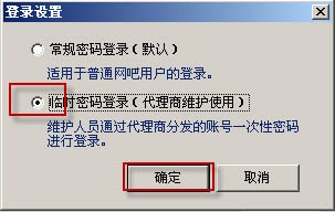 易乐游乾坤版 2.3.5.1官方版