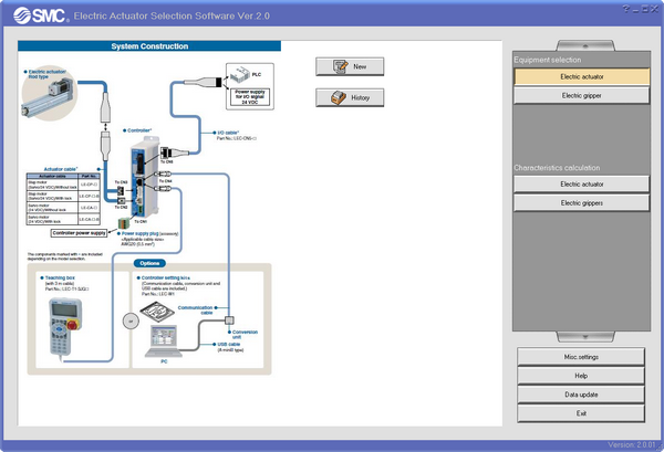 Electric Actuator Selection Software