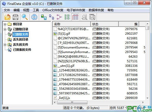 FinalData(硬盘格式化数据恢复) 3.0.8.1201