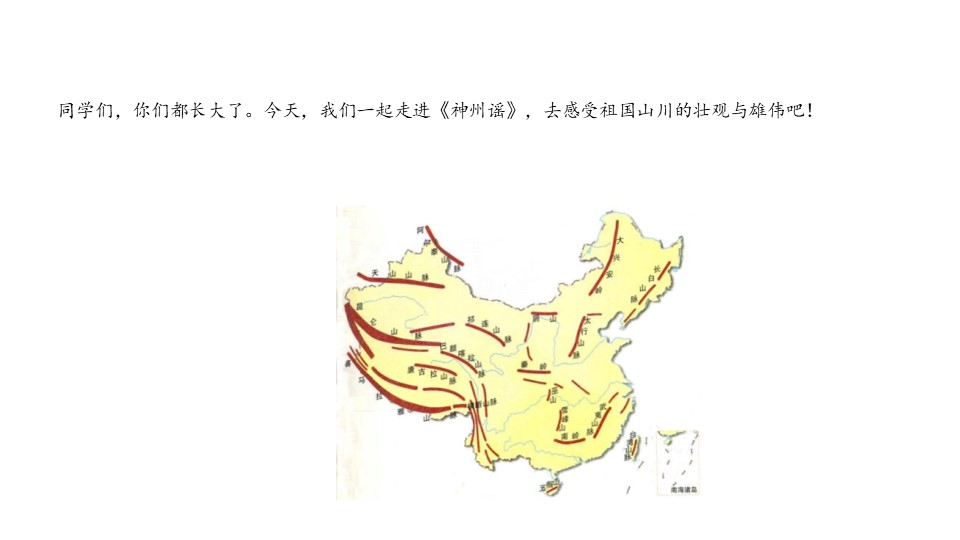 神州瑶地图图片