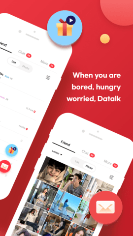 DaTalk聊天软件截图1