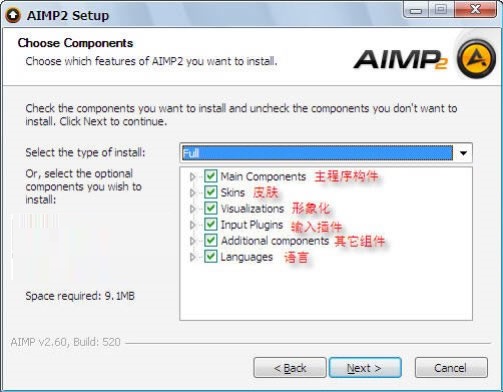 AIMP3(无损音乐播放器)