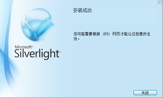 Microsoft SilverLight