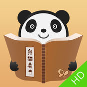 91熊猫看书HD