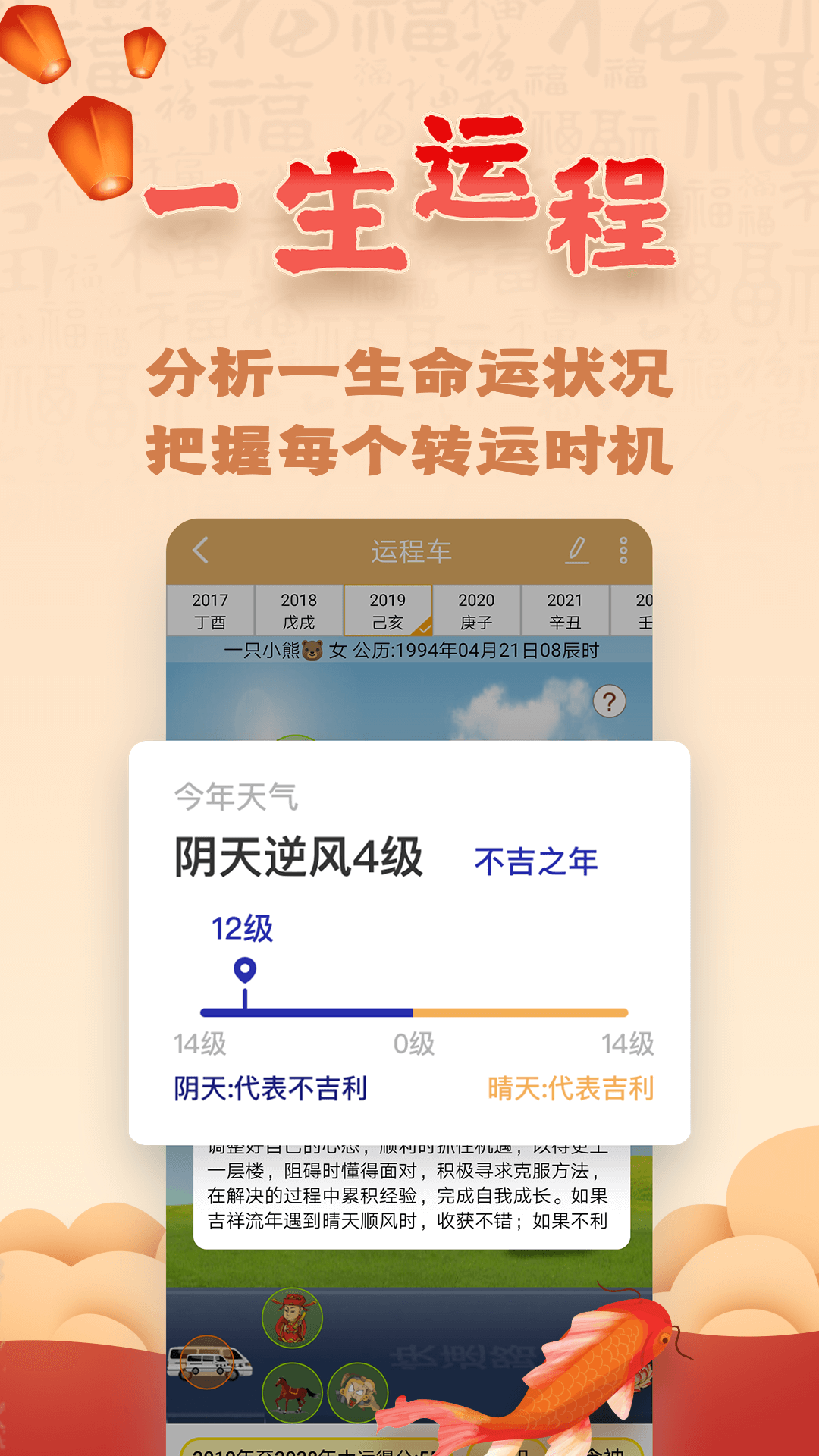 易奇文化app免费下载 易奇文化安卓最新版3.8.4下载 多特软件站安卓网 